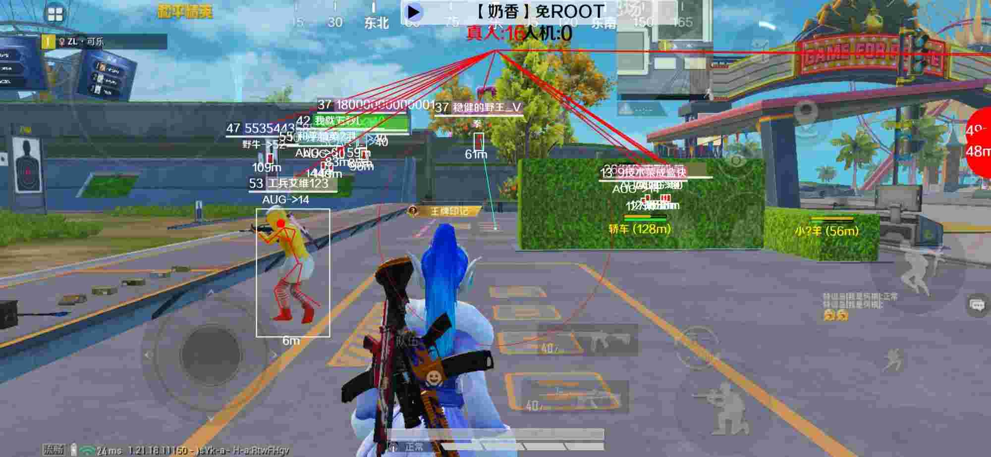和平精英辅助《布丁》改名《奶香》依旧稳定中 - pubg辅助吧辅助预览图