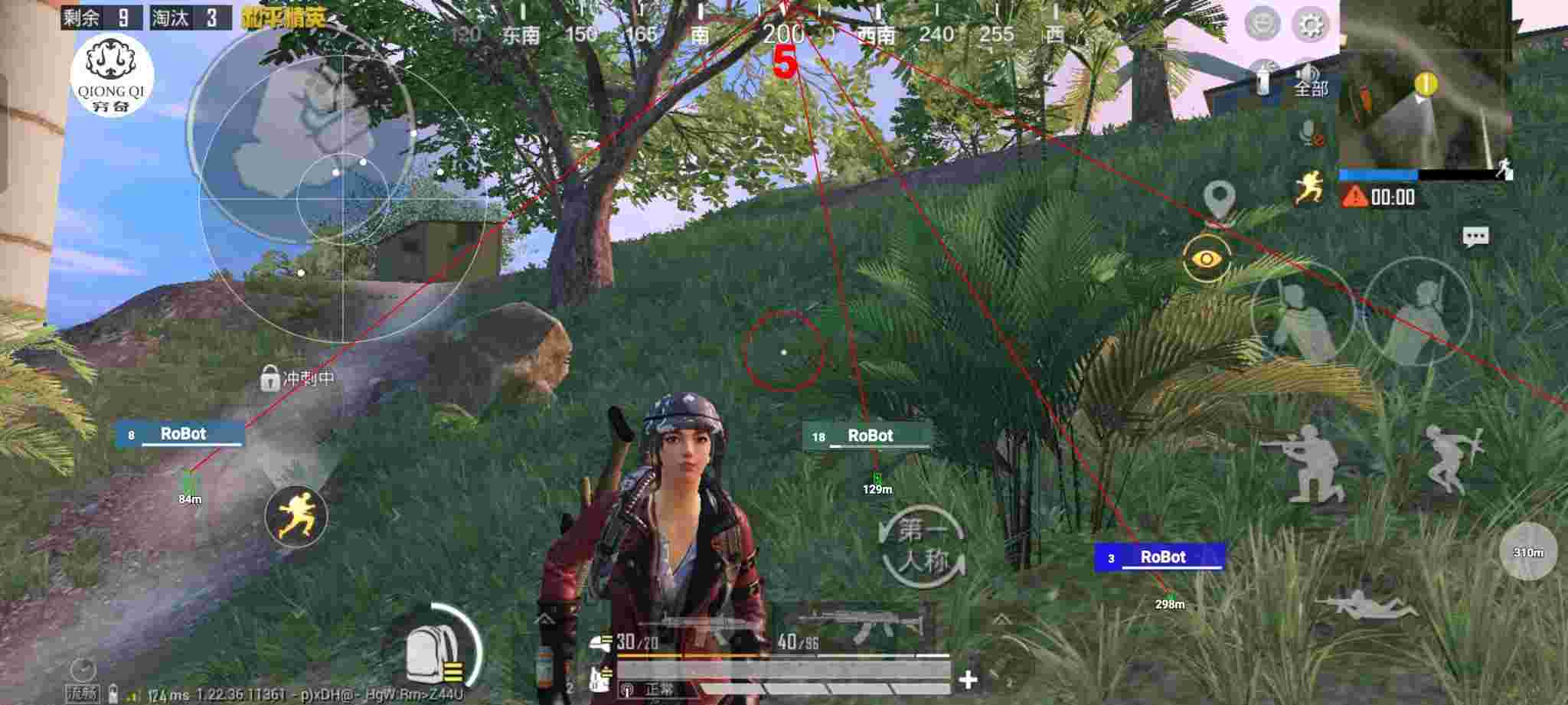 和平精英穷奇直装 - pubg辅助吧辅助预览图
